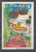 1999 Somalia Block (Alcedo mollusks) MNH №BL65