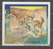 2000 Somalia Block (Crocodiles) MNH №BL70