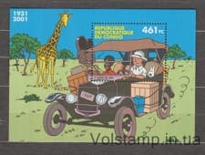 2001 Конго, Демократическая Республика (Киншаса) Блок (Тинтин в Африке) MNH №БЛ115