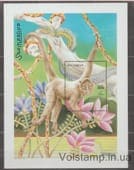 2002 Somalia Block (Monkeys) MNH №BL90