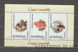 2003 Romania Block (Edible Mushrooms) MNH №BL333