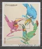 2003 Somalia Block (Toucans) MNH №BLYt:BF98