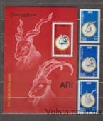 2003 Somalia Series of stamps (Year of the Goat) MNH №BLYt:BF107 + 914-916