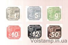 1943 Богемія та Моравія Неповна серія марок (Газетні марки) MH №43, 45-47, 49-50