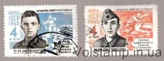 1963 stamp series Heroes of the Great Patriotic War Used №2732-2733