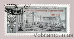 1964 марка 40 лет Советскому Таджикистану Гашеная №3016