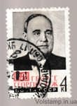 1965 марка Памяти Георге Георгиу-Дежа Гашеная №3141
