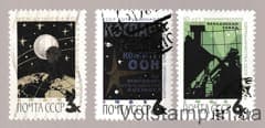1965 серия марок Международное сотрудничество Гашеная №3124-3126