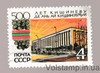 1966 stamp 500 years of Kishinev Used №3323
