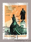 1966 марка 500 років від початку подорожі тверського купця А.Нікітіна до Індії Гашена №3325