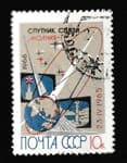 1966 марка Первый советский спутник связи Молния-1 Гашеная №3258