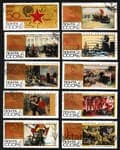 1967 series of stamps "50 Heroic Years" Used №3458-3467