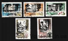 1967 серия марок Курорты Прибалтики Гашеная №3473-3477