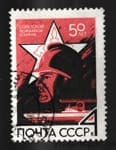 1968 stamp 50 years of the Soviet fire service Used №3527