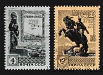 1968 серія марок 2750 років Єревану Гашена №3592-3593