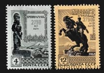 1968 серия марок 2750 лет Еревану MH №3592-3593