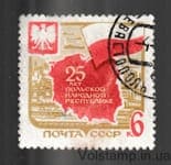 1969 марка 25 лет Польской Народной Республике Гашеная №3691