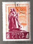 1969 марка 50 років від дня встановлення Радянської влади в Латвії Гашена №3646