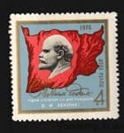 1969 stamp Happy New Year! stamp MH №3751
