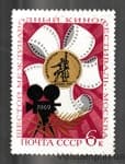 1969 марка VI Международный кинофестиваль в Москве MH №3680