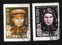 1970 серія марок Герої Великої Вітчизняної війни Гашена №3779-3780