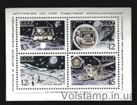 1971 блок Советская автоматическая станция Луна-17 MH №Блок 71
