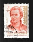 1971 марка 100 лет со дня рождения Леси Украинки Гашеная №3905