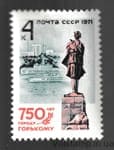 1971 марка 750 лет г.Горькому MH №3971