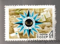 1971 марка Неделя письма MH №3960