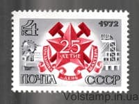 1972 марка 25 лет празднику День шахтера MH №4085