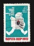 1972 марка За безопасность движения! Гашеная №4128