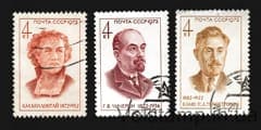 1972 серия марок Партийные и государственные деятели Гашеная №4043-4045