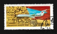 1973 марка 50 лет Гражданской авиации СССР Гашеная №4133