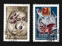 1973 серия марок День космонавтики Гашеная №4158-4159