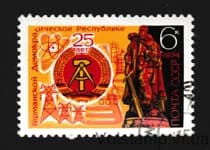 1974 марка 25 лет Германской Демократической Республике Гашеная №4332