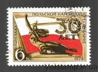 1974 марка 30 лет Польской Народной Республике Гашеная №4304