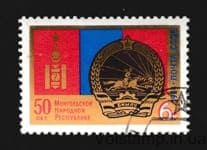 1974 марка 50 лет Монгольской Народной Республике Гашеная №4349