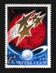 1974 марка Освоение космоса. Исследование планет Солнечной системы Гашеная №4344