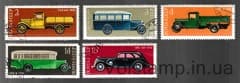 1974 серия марок История отечественного автомобилестроения Гашеная №4299-4303