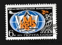 1975 марка 100 лет Международной метрической конвенции Гашеная №4389