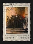 1975 марка 105 лет со дня рождения В. И. Ленина Гашеная №4404