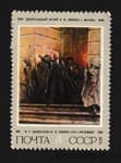 1975 марка 105 лет со дня рождения В. И. Ленина MH №4404