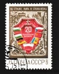 1975 марка 20 лет Варшавскому Договору Гашеная №4395