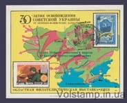 1975 Сувенірний лист 30-річчя визволення України від фашистських загарбників (Наддрук, штемпель 30 років ВВВ, Пошта СРСР зсув на рамку, замовлення 227