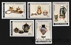 1992 Румунія Серія марок (Румунська порцеляна) MNH №4771-4775