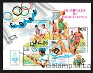 1992 Сан-Марино (Летние Олимпийские игры в Барселоне (II)) MNH №БЛ 15