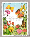 1993 Іран Зчіпка (Квіти та метелики) MNH №2567-2570