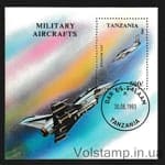 1993 Танзанія Блок (Винищувач EAP) Гашений №БЛ226