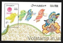 2001 Сомали (Бабочки и мотыльки) MNH №БЛ79