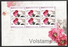 2012 Серія марок Шрі-Ланка (Півонія) MNH №1885-1886